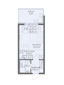 Квартира 28,5 м², студия - изображение 1