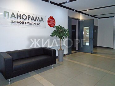 46,7 м², 1-комнатная квартира 3 950 000 ₽ - изображение 59