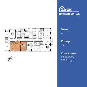 59,1 м², 2-комнатная квартира 11 869 408 ₽ - изображение 2