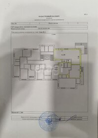 195 м², офис 146 000 ₽ в месяц - изображение 31