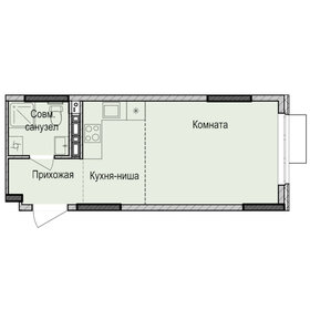 Квартира 27,5 м², студия - изображение 1
