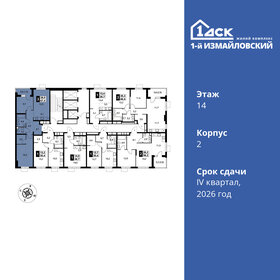 70 м², 3-комнатная квартира 26 900 000 ₽ - изображение 78