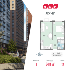 34,2 м², квартира-студия 11 500 000 ₽ - изображение 90