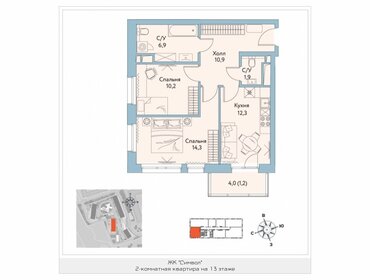 Квартира 57,7 м², 2-комнатная - изображение 1