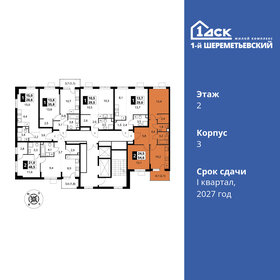 54,6 м², 2-комнатная квартира 11 220 300 ₽ - изображение 44
