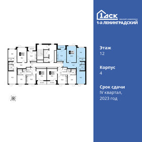 Квартира 83,7 м², 3-комнатная - изображение 2