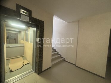 47,8 м², 1-комнатная квартира 7 450 000 ₽ - изображение 60