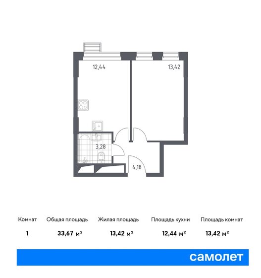 33,7 м², 1-комнатные апартаменты 9 508 219 ₽ - изображение 24