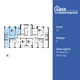 77,8 м², 3-комнатная квартира 18 333 570 ₽ - изображение 40