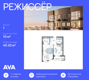 28,6 м², квартира-студия 5 460 000 ₽ - изображение 76