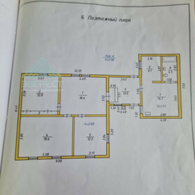 94 м² дом, 6 соток участок 4 950 000 ₽ - изображение 23