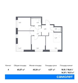 65,3 м², 3-комнатная квартира 12 880 948 ₽ - изображение 22
