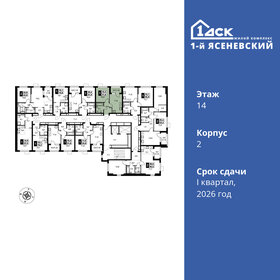 31,9 м², 1-комнатная квартира 10 798 150 ₽ - изображение 35