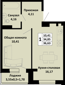 Квартира 36,6 м², 1-комнатная - изображение 1