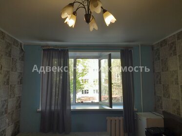 13 м², комната 1 550 000 ₽ - изображение 28