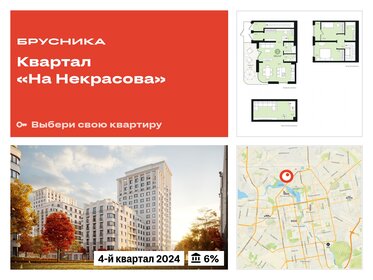 Квартира 103,2 м², 2-комнатная - изображение 1