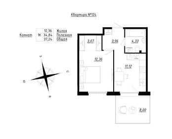 32,5 м², 1-комнатная квартира 3 890 000 ₽ - изображение 53