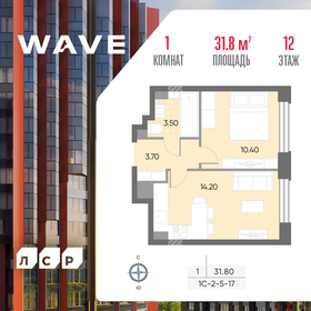 31,8 м², 1-комнатная квартира 15 369 607 ₽ - изображение 28