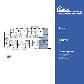 84,2 м², 3-комнатная квартира 10 500 000 ₽ - изображение 35