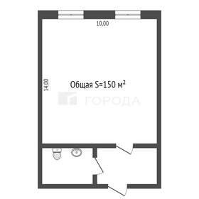 150 м², помещение свободного назначения - изображение 5