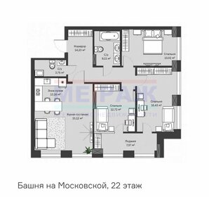 Квартира 95 м², 3-комнатная - изображение 2