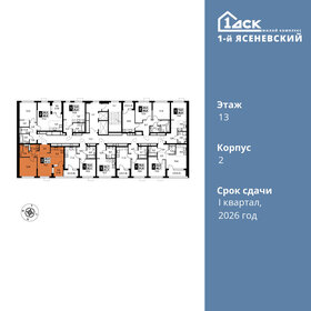 Квартира 47,5 м², 2-комнатная - изображение 2