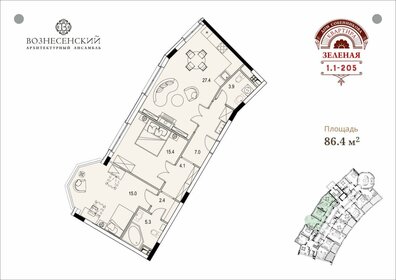 32 м², 1-комнатная квартира 7 500 000 ₽ - изображение 44