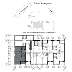 Квартира 62,1 м², 2-комнатная - изображение 3