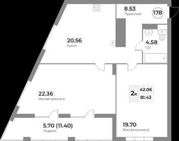 82,2 м², 2-комнатная квартира 19 651 472 ₽ - изображение 9