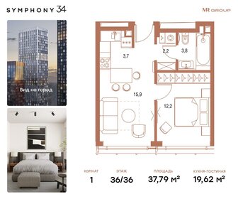 37,8 м², 1-комнатная квартира 22 485 880 ₽ - изображение 6