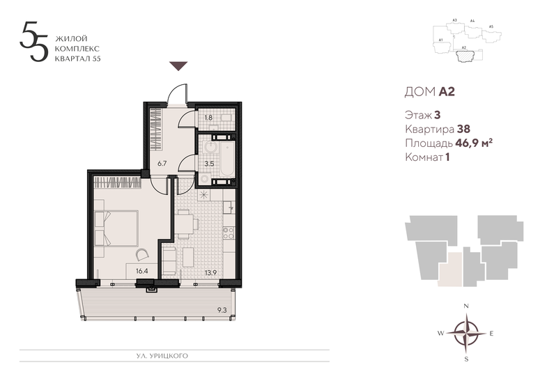 46,9 м², 1-комнатная квартира 7 269 500 ₽ - изображение 1