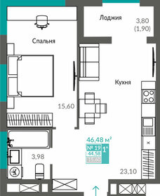 38,8 м², 2-комнатная квартира 6 000 000 ₽ - изображение 72