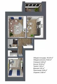 61 м², 2-комнатная квартира 3 660 000 ₽ - изображение 52