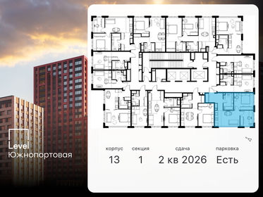 47,1 м², 3-комнатные апартаменты 14 989 102 ₽ - изображение 31