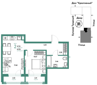 51 м², 2-комнатная квартира 5 375 000 ₽ - изображение 38