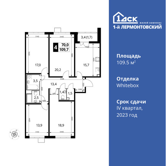 109,5 м², 4-комнатная квартира 21 505 800 ₽ - изображение 1