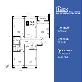 Купить однокомнатную квартиру с высокими потолками в Котельниках - изображение 1