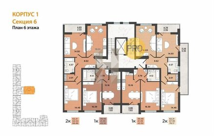 Квартира 64,5 м², 2-комнатная - изображение 2