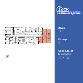 Квартира 90,7 м², 4-комнатная - изображение 2