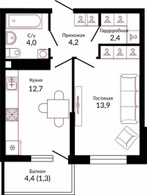 37,4 м², 1-комнатная квартира 5 778 300 ₽ - изображение 8