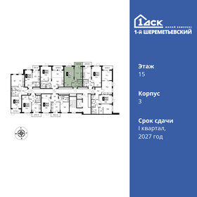 40,3 м², 1-комнатная квартира 9 007 050 ₽ - изображение 40