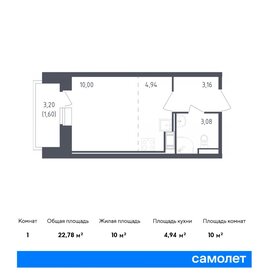 23,9 м², квартира-студия 5 921 595 ₽ - изображение 15