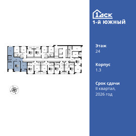 67,7 м², 3-комнатная квартира 16 100 000 ₽ - изображение 64