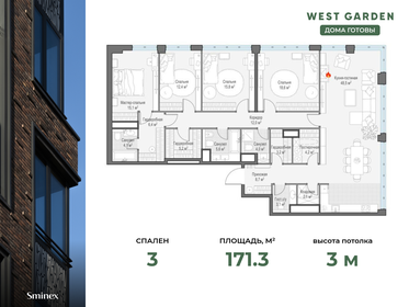 150 м², 4-комнатная квартира 231 524 000 ₽ - изображение 123