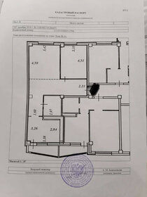 65,2 м², 2-комнатная квартира 8 300 000 ₽ - изображение 21