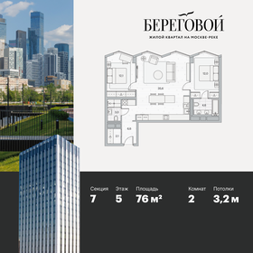 Купить однокомнатную квартиру до 5 млн рублей в Нефтеюганске - изображение 30