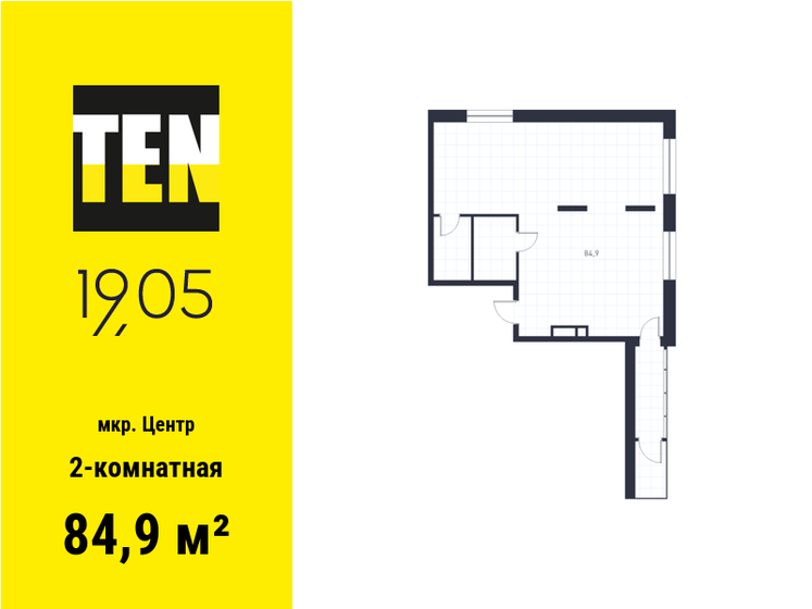 76,1 м², 2-комнатная квартира 32 500 000 ₽ - изображение 88