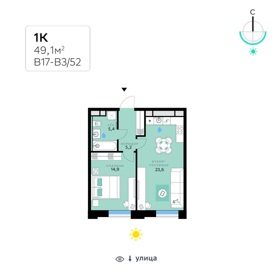 49,1 м², 1-комнатная квартира 18 658 000 ₽ - изображение 1