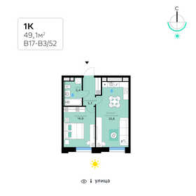 Квартира 49,1 м², 1-комнатная - изображение 1