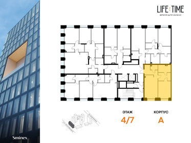 67,5 м², 2-комнатная квартира 60 420 000 ₽ - изображение 21
